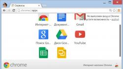 Настройка стартовой страницы в браузере Google Chrome Стартовая страница speed dial